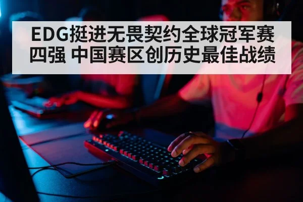 professional gamer keyboard mouse